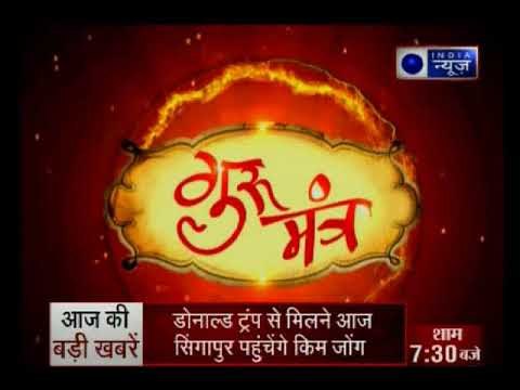 राहु-केतु आपकी कुंडली को कैसे प्रभावित करते हैं, जानिए Guru Mantra में GD Vashisht के साथ