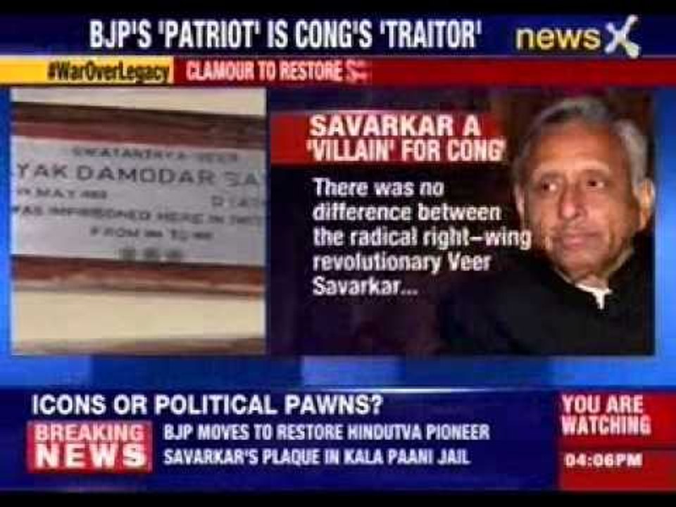 BJP wants Savarkar honoured