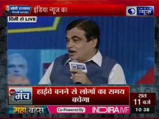 नितिन गडकरी ने बताया कैसे पब्लिक ट्रांसपोर्ट को बनाएंगे और बेहतर