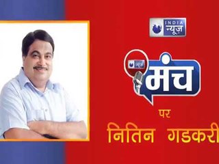 नितिन गडकरी ने किया वायदा मार्च 2019 तक यमुना का प्रदुषण हो जायेगा काफी कम