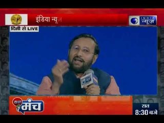 प्रकाश जावड़ेकर ने कहा 2019 में जनता का विश्वास लेकर फिर से सत्ता में वापस आएंगे