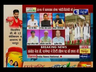 कुमारस्वामी के शपथ ग्रहण में विपक्ष की मोर्चाबंदी क्या गठबंधन में बदल पाएगी ?