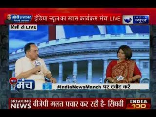 सुब्रमण्यम स्वामी : कांग्रेस-जेडीएस का गठबंधन टूटेगा, तीन महीने में कर्णाटक में बीजेपी सरकार बनाएगी