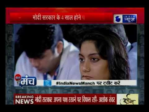 अशोक तंवर ने इंडिया न्यूज़ मंच पर कहा, मोदी सरकार में देशभर में दलितों, गरीबों पर अत्याचार