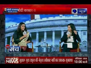 India News Manch: मोदी सरकार ने वादे बड़े किए लेकिन कुछ दिया नहीं - अल्पेश ठाकोर