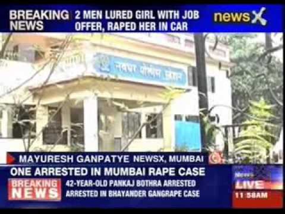 Main accused arrested in bhayander gangrape case in Mumbai
