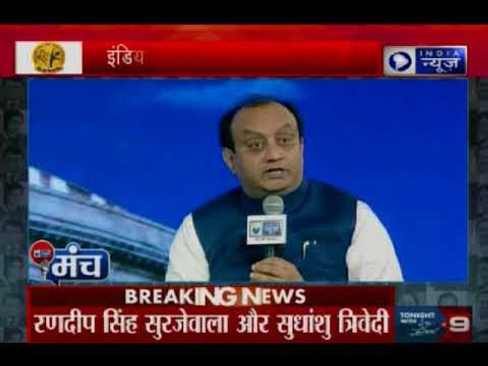 India News Manch: जो पिछली सरकारों ने नहीं सोचा, वो हमने करके दिखाया - सुधांशु त्रिवेदी