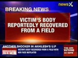 22  year old girl allegedly gangraped, forced to drink acid and later murdered