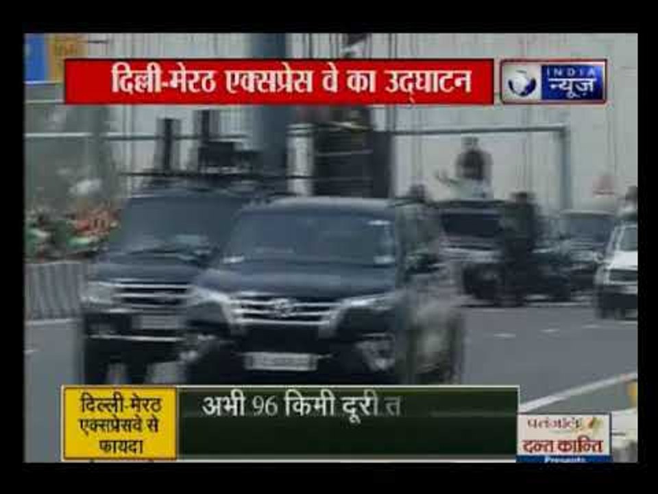 पीएम मोदी का दिल्ली को 'डबल गिफ्ट', दिल्ली-मेरठ...