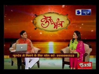 28 मई 2018 का राशिफल, Aaj Ka Rashifal, 28 मई 2018 Horoscope जानिये Guru Mantra में