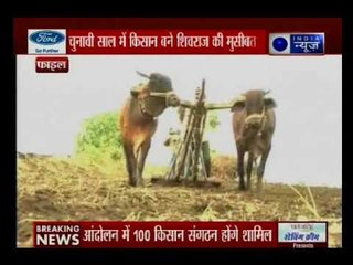 मध्य प्रदेश में किसानों का मुद्दा गरमाया, शिवराज सरकार के लिए बढ रही मुसीबत