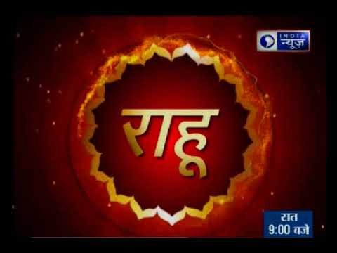 कुंडली का कौन सा योग देता है बीमारी? पूरे परिवार को बीमारी से बचाने वाला टोटका | Guru Mantra