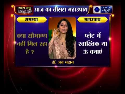 सैलरी बचने के 5 अचूक महाउपाय, जानिए Family Guru में Jai Madaan के साथ