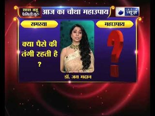 रोटी और आटे के पांच अचूक उपाय जो गरीब से गरीब के भाग्य चमका देंगे