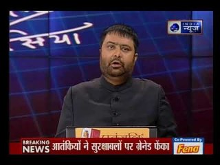 कशमीर घाटी में अलगाववादी नेताओं की शह पर पत्थरबाजों का खेल जारी