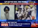 30th Anniversary of operation Bluestar marred by violence
