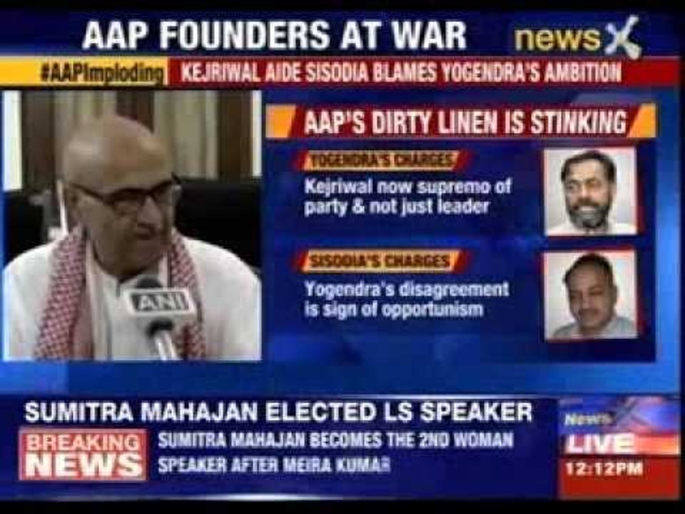 AAP founders at war