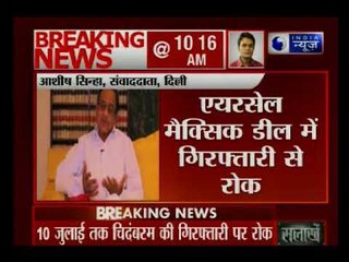 पूर्व वित्त मंत्री पी.चिदंबरम को बड़ी राहत, कोर्ट ने गिरफ्तारी पर 10 जुलाई तक लगाई रोक