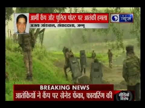 जम्मू कश्मीर के बांदीपोरा में आतंकी हमला, हमले में किसी के हताहत होने की खबर नहीं