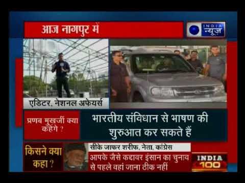 RSS के कार्यक्रम में प्रणब मुखर्जी महिलाओं-बच्चों के साथ हो रही हिंसा के बारे में बोल सकते है