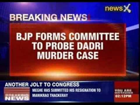 BJP leader Satyapal Singh forms 7 members commitee to inquire into the matter