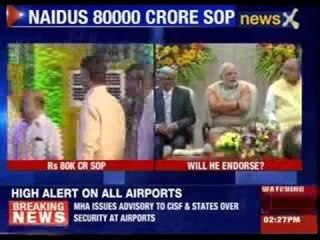 Chandrababu Naidu waives 80000 crore farm loan
