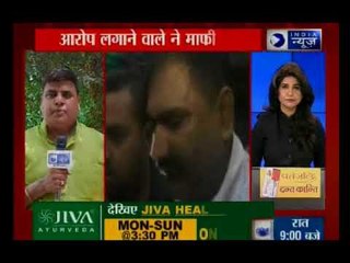 अभिषेक गुप्ता ने सीएम योगी के प्रधान सचिव पर लगाया था रिश्वत का आरोप; मांगी लिखित मांफी