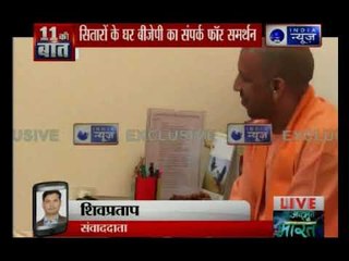 यूपी के सीएम योगी आदित्यनाथ ने की बॉलीवुड स्टार संजय दत्त से मुलाकात