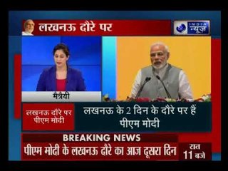 पीएम मोदी के लखनऊ दौरे का आज दूसरा दिन, 60 हजार करोड़ की परियोजनाओं की शुरुआत करेंगे