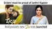 Dhadak | Shree Devi daughter Janhvi kapoor debut movie| Ishan Khattar | karan johar | Trailer Review