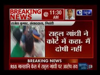 भिवंडी कोर्ट ने कांग्रेस अध्यक्ष राहुल गांधी पर आरोप करे तय, चलेगा मानहानी के खिलाफ केस