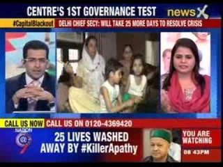 Speak out India: Maximum power, minimum supply