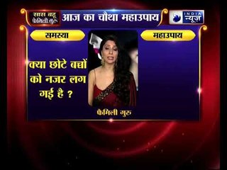 क्या अपकी बीमारी ठीक नहीं हो रही है,जानिए उपाय Family Guru में Jai Madaan के साथ