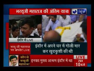 राजनीती के सबसे बड़े संत बहिया जी महराज की अंतिम यात्रा