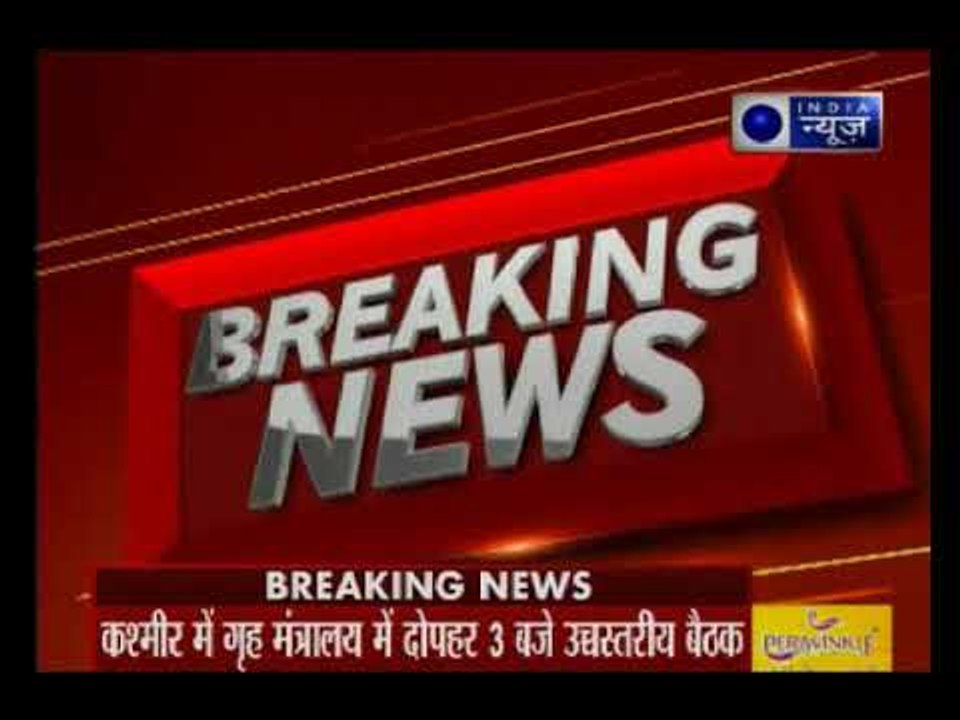 पाकिस्तान के सीजफायर उलंघन पर ग्रहमंत्री राजनाथ...