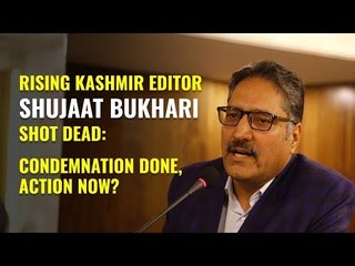 लश्कर का आंतकी है नावेद जट्ट, शुजात बुखारी के जनाजे में उमड़ी हजारों की भीड़