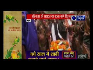 आतंकवादियों ने की थी औरंगज़ेब की हत्या; औरंगज़ेब की शहादत का बदला मांग रहा हिंदुस्तान