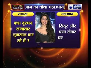 क्या दुश्मन लगातार नुकसान कर रहे हैं, जानिए उपाए Family Guru में Jai Madaan के साथ