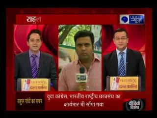 कांग्रेस अध्यक्ष राहुल गांधी के 48वे जन्मदिन का जश्न