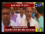 दिल्ली BJP दफ्तर में अमित शाह और जम्मू कश्मीर BJP कोर ग्रुप की अहम बैठक शुरू