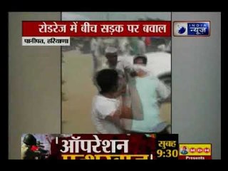 हरियाणा के पानीपत में रोडरेज की वजह से हुआ बीच सड़क पर बवाल