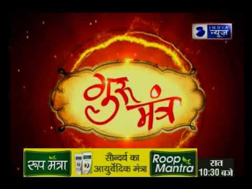 कम टैलेंट के बाद भी कैसे मिलेगी तरक्की? नौकरी में तरक्की दिलाने वाले अचूक उपाय | Guru Mantra