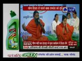 अंतरराष्ट्रीय योग दिवस से पहले इंडिया न्यूज़ पर बाबा रामदेव LIVE