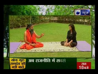 2019 के लिए रामदेव का राजनीति 'योग'