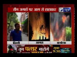 आगरा में कबाड़ के गोदाम में लगी भीषण आग