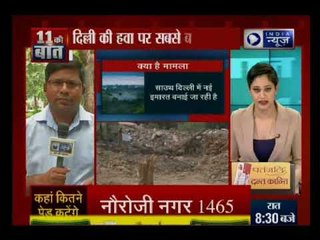 दिल्ली की हवा पर सबसे बड़ा खतरा, राजधानी में 17 हज़ार पेड़ काटने की तैयारी