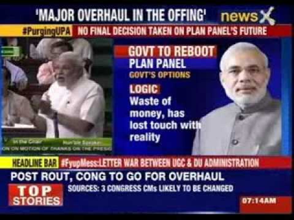 Government feels plan panel has been ineffective