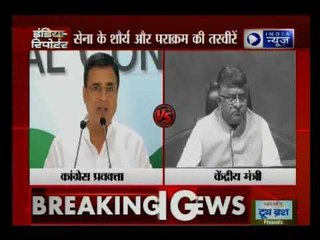 टीवी पर पहली बार POK में सर्जिकल स्ट्राइक का वीडियो आया सामने