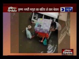 कृष्ण नगरी मथुरा का बारिश से हाल बेहाल, कार से परिवार को सुरक्षित निकला गया