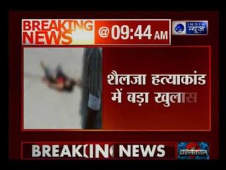 शैलजा हत्याकांड में बड़ा खुलासा, मेजर निखिल हांडा के मोबाइल से मिला सबूत मिटाने के तरीके